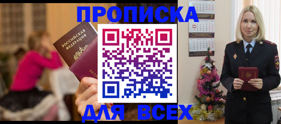 регистрация в Бугуруслане
